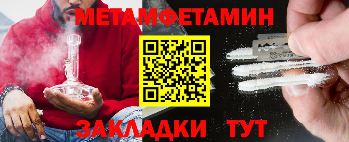 АМФ VHQ Сочи