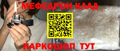mdpv Пушкино