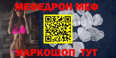 мефедрон Пыть-Ях