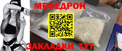 mdpv Пушкино
