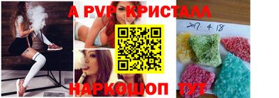 ПСИЛОЦИБИНОВЫЕ ГРИБЫ Пугачёв