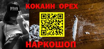 мефедрон Пыть-Ях