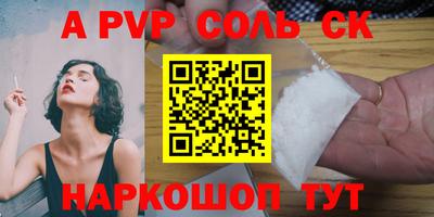 mdpv Пушкино