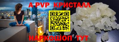 мефедрон Пыть-Ях