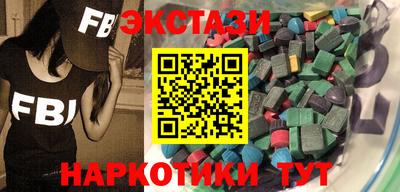 mdpv Пушкино