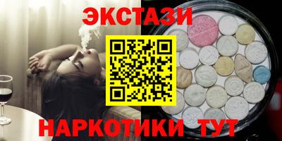 ПСИЛОЦИБИНОВЫЕ ГРИБЫ Пугачёв