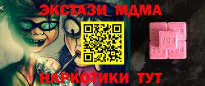 mdpv Пушкино