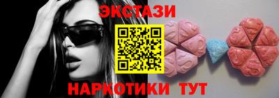 мефедрон Пыть-Ях