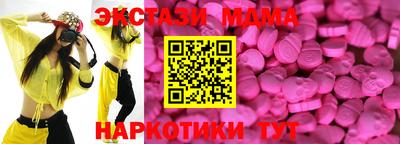 mdpv Пушкино
