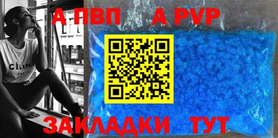 mdpv Пушкино