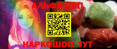 мефедрон Пыть-Ях