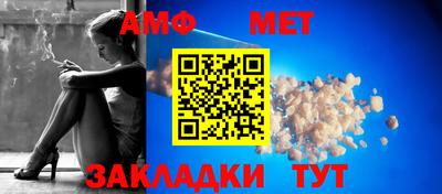мефедрон Пыть-Ях