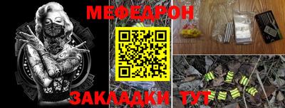 мефедрон Пыть-Ях