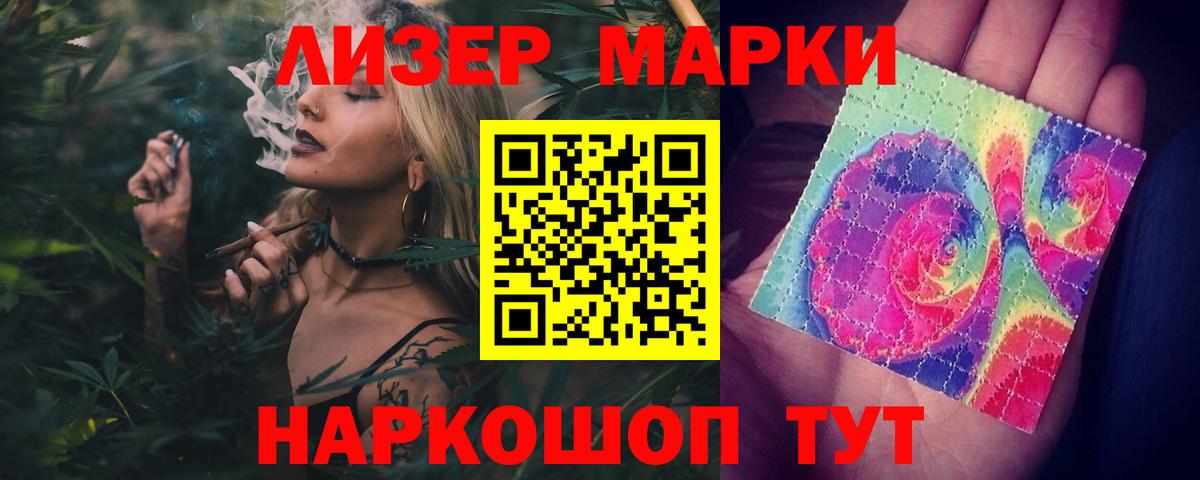 Сочи  ЛСД экстази кислота  МЕГА маркетплейс  LSD-25 экстази  LSD-25 экстази ecstasy  Вход с VPN 