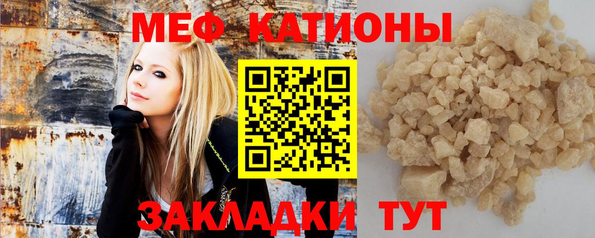 Сочи  МЯУ-МЯУ  МЯУ-МЯУ  МЯУ-МЯУ 4 MMC  Вход с VPN 