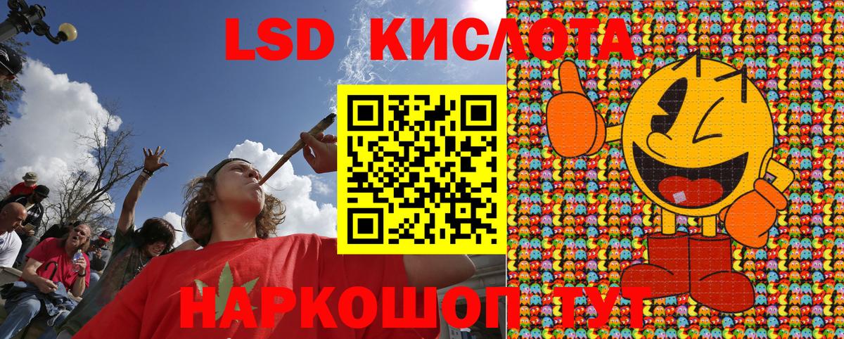 Сочи  Марки 25I-NBOMe 1500мкг  Вход с VPN  Марки 25I-NBOMe 1500мкг 