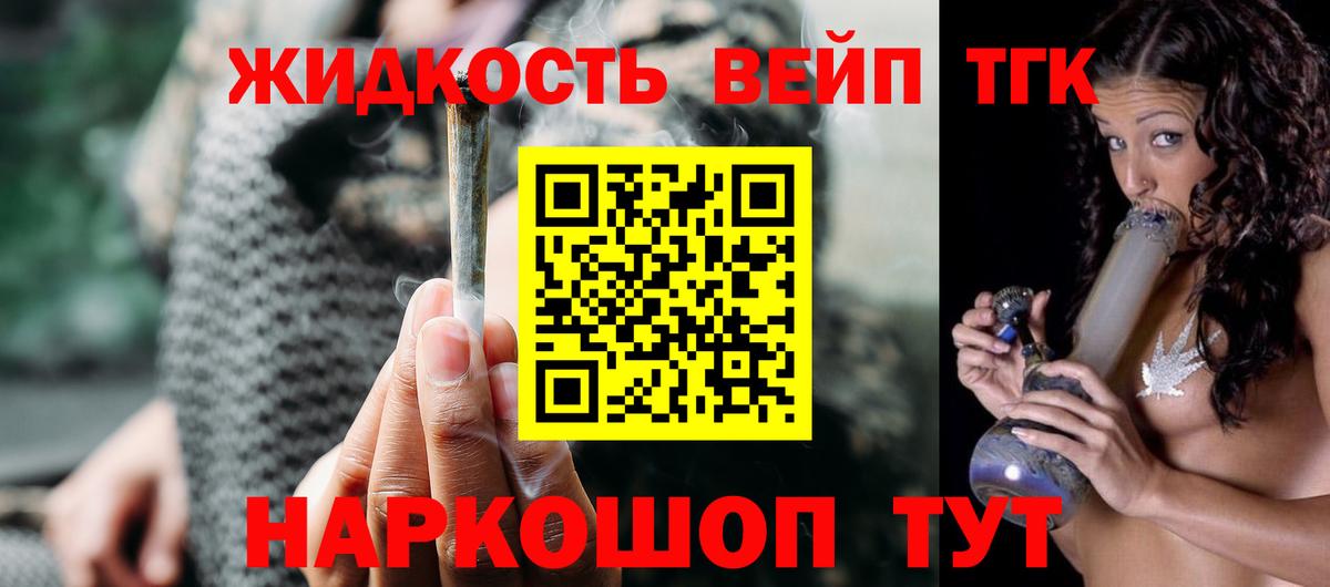 ТГК Wax Сочи