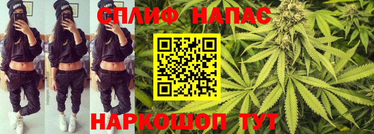 Конопля OG Kush  МАРИХУАНА SATIVA & INDICA  Шишки марихуана VHQ  Конопля Ganja  Сочи  Вход с VPN 
